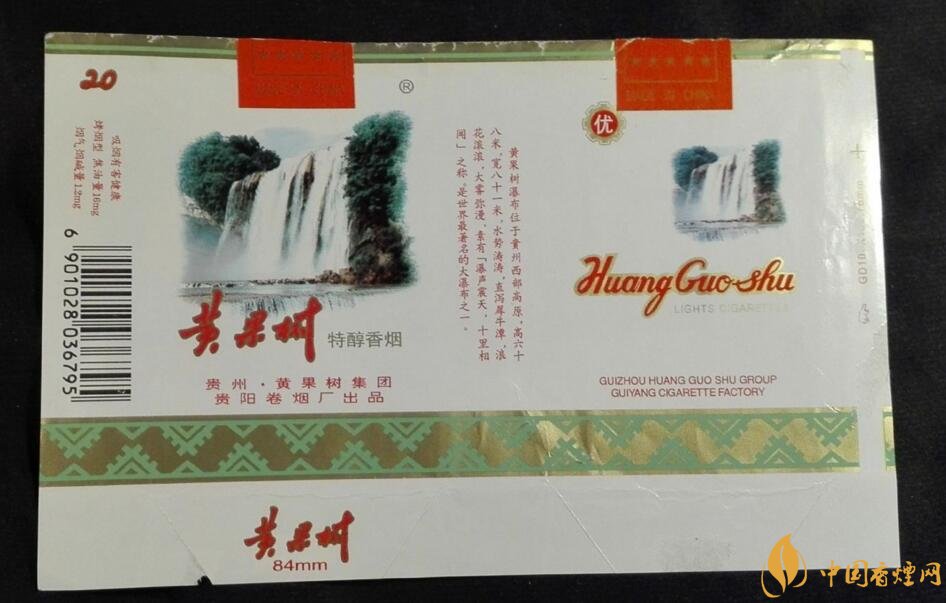 中國最便宜香煙排行榜，大前門一直在堅(jiān)守