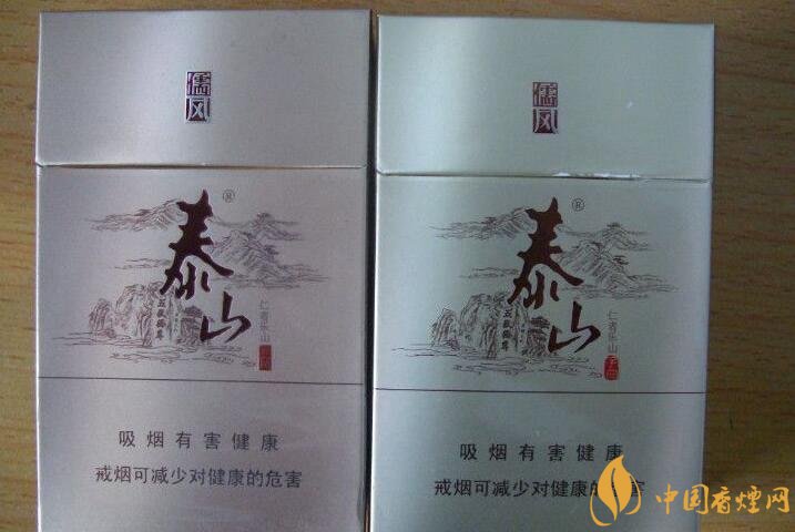 泰山香煙價格多少，泰山高端香煙系列價格