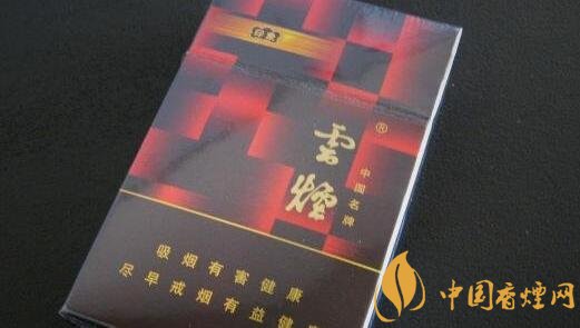 云煙(印象紅)怎么樣，云煙紅印象停產(chǎn)了嗎