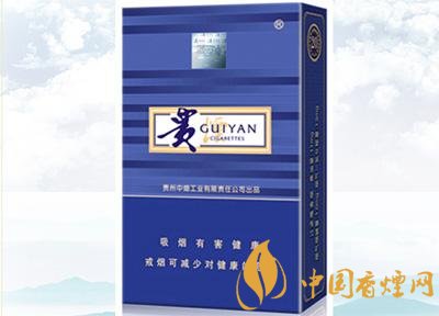 20元左右貴煙價(jià)格表及圖片，貴煙一直在創(chuàng)新