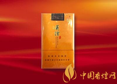 20元左右貴煙價(jià)格表及圖片，貴煙一直在創(chuàng)新
