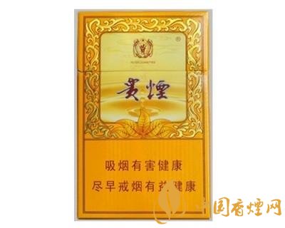 中高檔貴煙價(jià)格表及圖片，主打國(guó)酒香系列