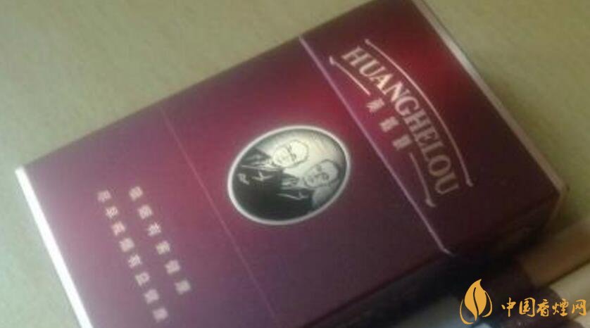 20元左右的黃鶴樓價(jià)格表及圖片，天賜淡雅香