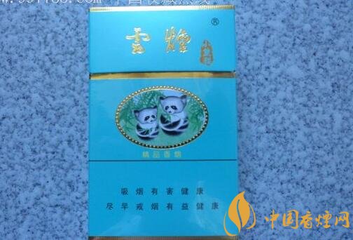 20元左右云煙價(jià)格表及圖片，低調(diào)務(wù)實(shí)的代表