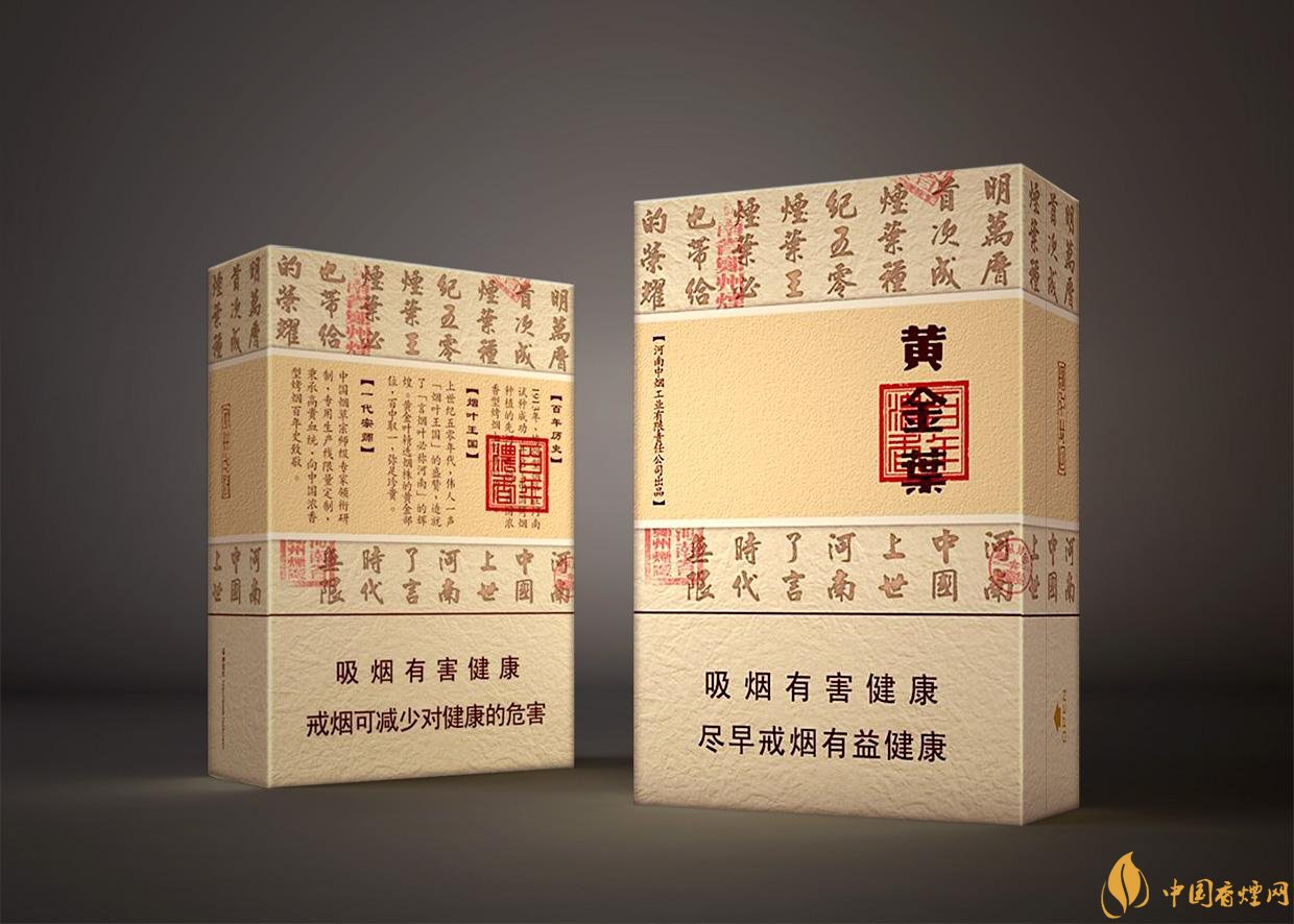 給長(zhǎng)輩送禮送什么香煙好，黃鶴樓祝福寓意好