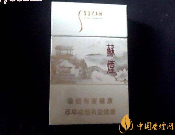 高端蘇煙價格表及圖片，川貝枇杷味香煙