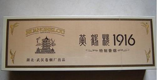 中國香煙品牌有哪些，202個品牌都是哪里的