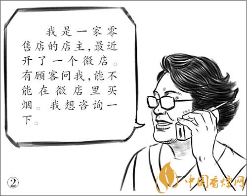 微信賣煙的進(jìn)貨渠道是什么，高仿煙泛濫