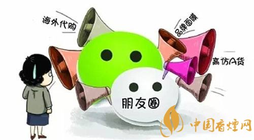 微信賣煙的進(jìn)貨渠道是什么，高仿煙泛濫