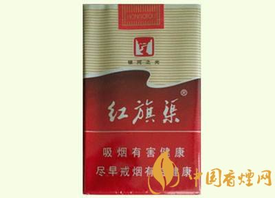 5元左右紅旗渠價格表及圖片，堅決不漲價