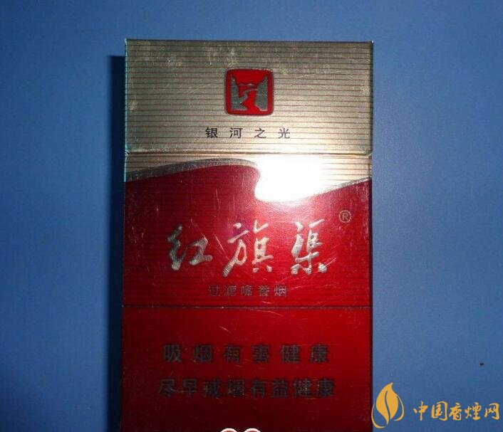 5元左右紅旗渠價格表及圖片，堅決不漲價