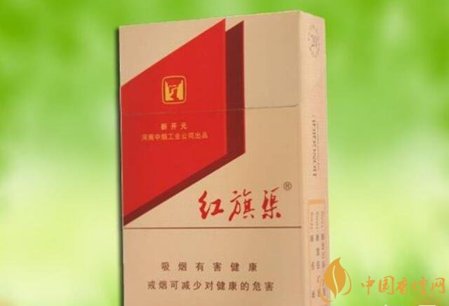 5元左右紅旗渠價格表及圖片，堅決不漲價