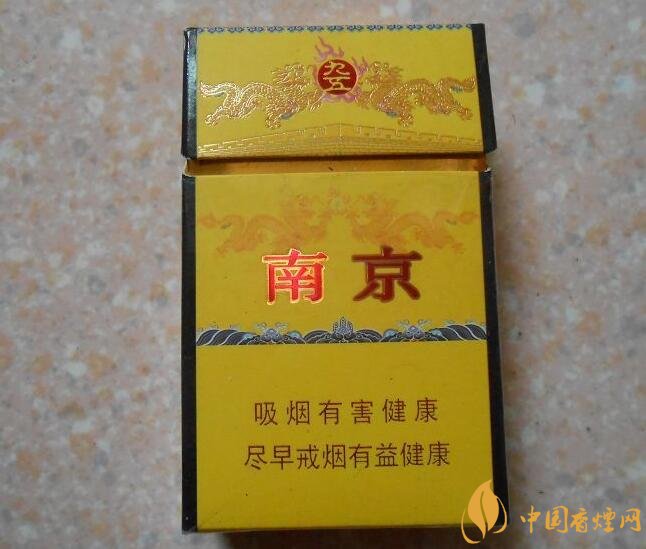 高檔細(xì)支香煙價格表及圖片，南京煙受到追捧