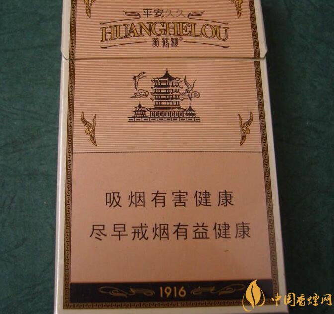 高檔細(xì)支香煙價格表及圖片，南京煙受到追捧