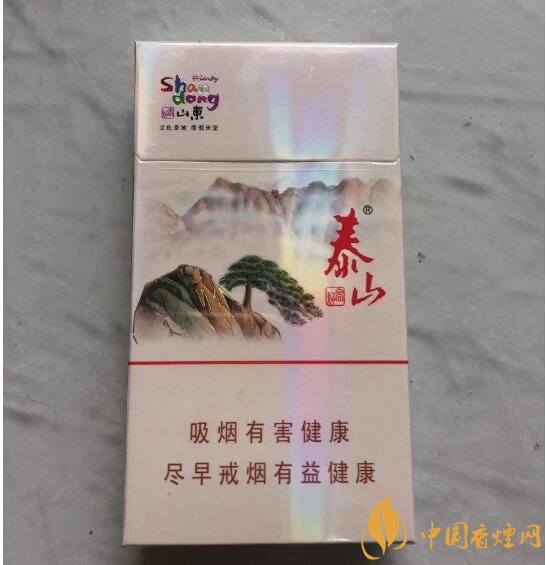 20左右細(xì)支香煙哪個(gè)好，南京炫赫門銷量最好