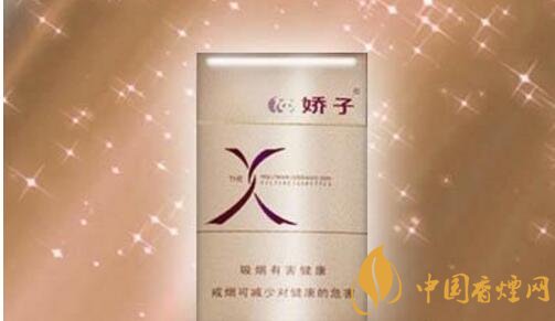 15元細(xì)支煙品牌及價(jià)格表，男士也愛細(xì)支煙