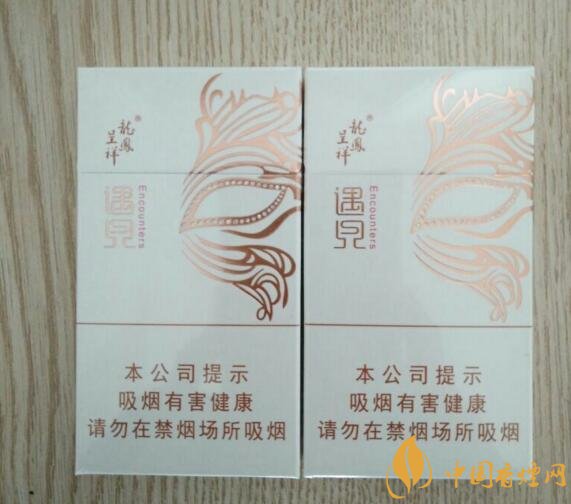 15元細(xì)支煙品牌及價(jià)格表，男士也愛細(xì)支煙