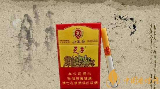 中高端天子香煙價(jià)格表，皇室御用香煙包裝