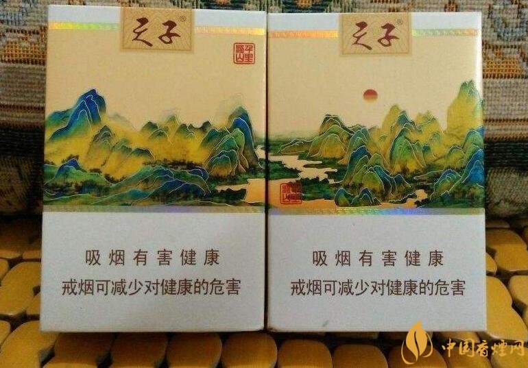 中高端天子香煙價(jià)格表，皇室御用香煙包裝