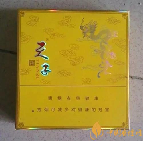 中高端天子香煙價(jià)格表，皇室御用香煙包裝