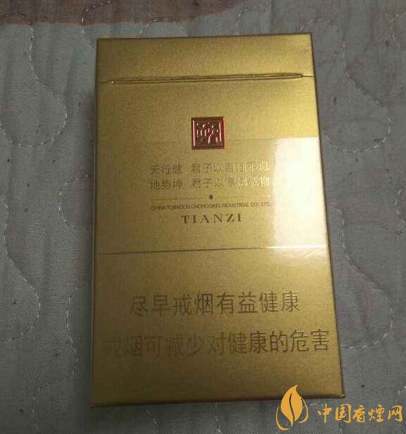 中高端天子香煙價(jià)格表，皇室御用香煙包裝