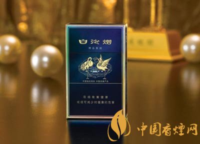 10元左右白沙煙價(jià)格表，精品白沙代代相傳