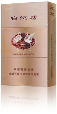 10元左右白沙煙價(jià)格表，精品白沙代代相傳