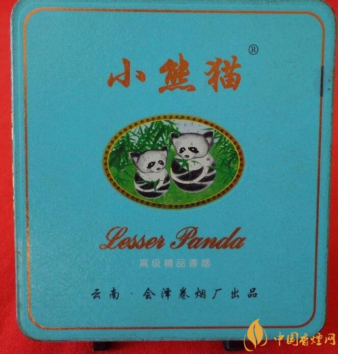小熊貓香煙價格表圖，云煙中的佼佼者