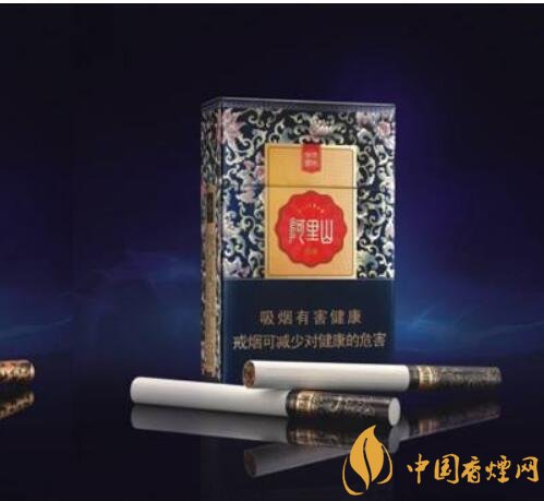 阿里山香煙價格表，阿里山景泰典藍最受歡迎