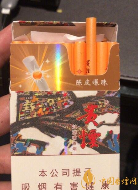 香煙養(yǎng)生是什么梗，哥抽的不是煙是爆珠