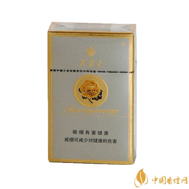 芙蓉王細(xì)支香煙有幾種，芙蓉王細(xì)支價(jià)格表