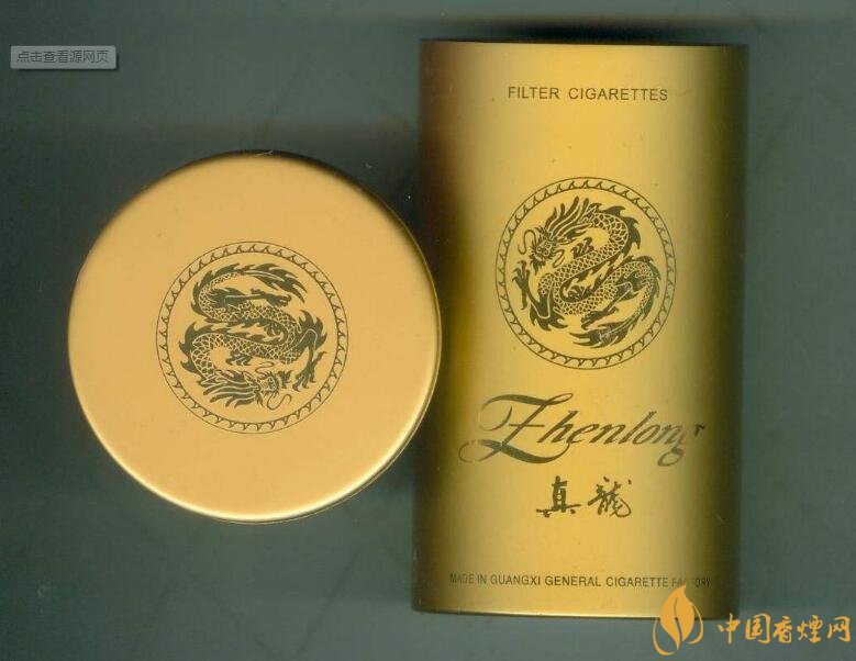 高檔真龍香煙價格表及圖片，真龍盛世天價香煙