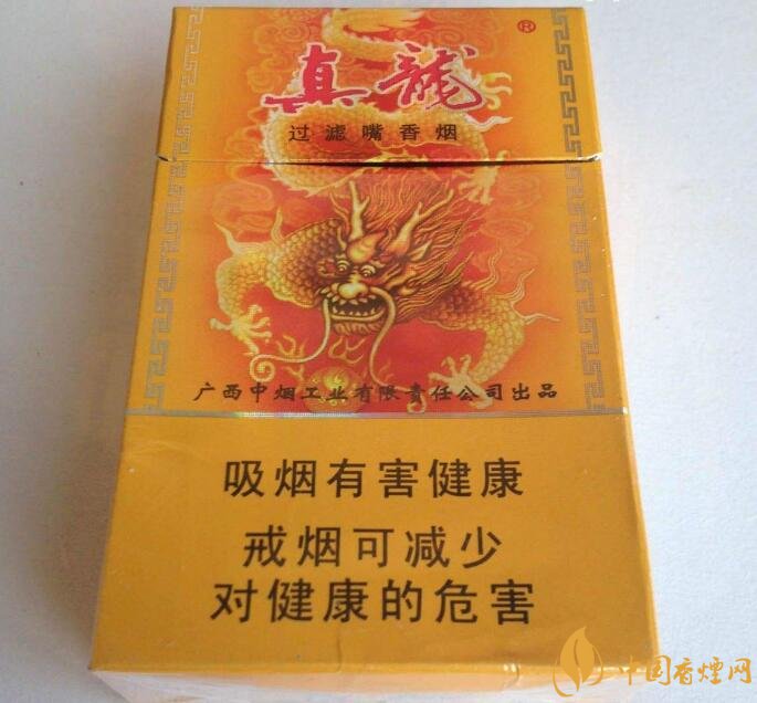 高檔真龍香煙價格表及圖片，真龍盛世天價香煙