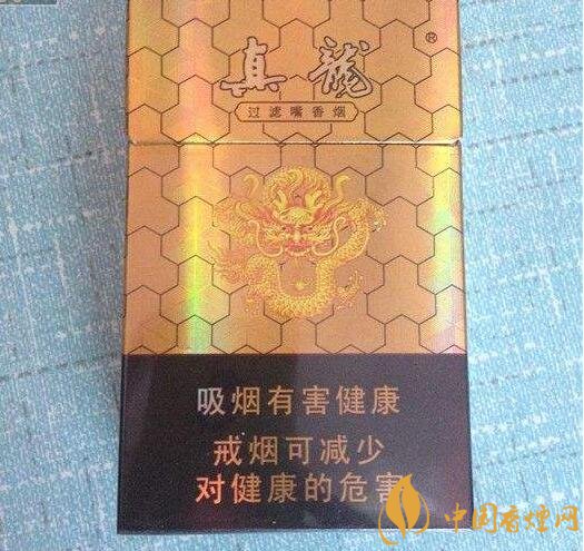 10元左右真龍香煙價(jià)格表，真龍(嬌子)價(jià)格最低