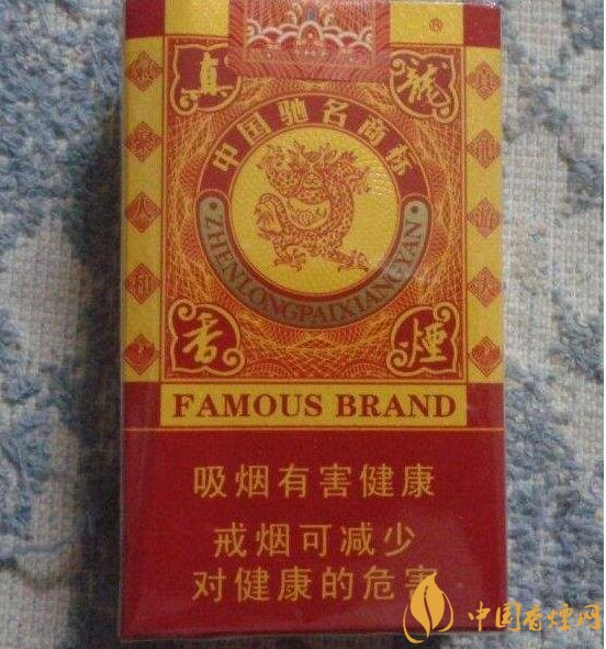 10元左右真龍香煙價(jià)格表，真龍(嬌子)價(jià)格最低