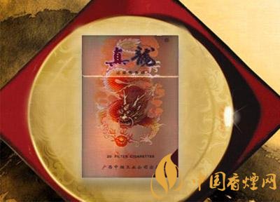 20元左右真龍香煙價格表，高香氣低危害