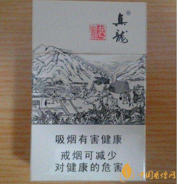 20元左右真龍香煙價格表，高香氣低危害