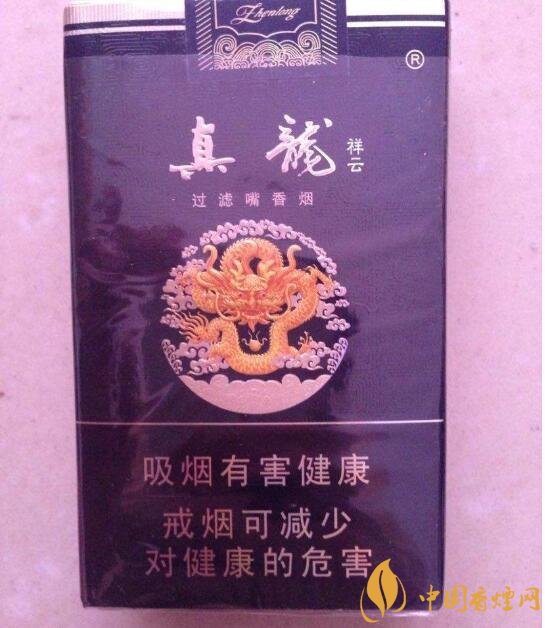 15元左右真龍香煙價格表，包裝高大山