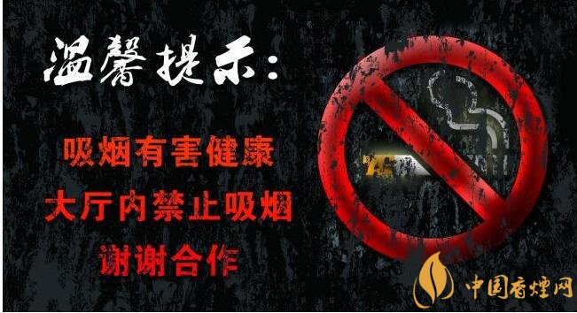 世界上禁煙的國家有哪些，不丹抽煙罰1500