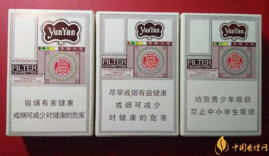 國產爆珠香煙排行榜，人參爆珠你抽過嗎