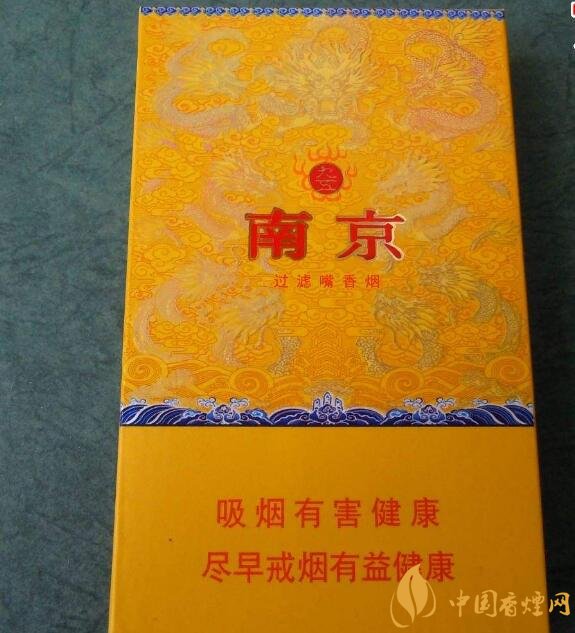 高檔細(xì)支香煙排行榜，過(guò)年送禮首選細(xì)支煙