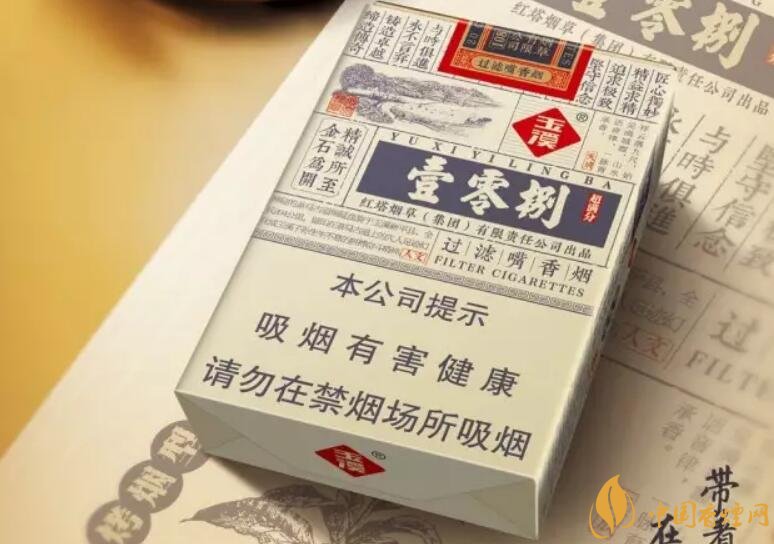 玉溪（壹零捌）香煙測評，褚煙褚橙的相遇