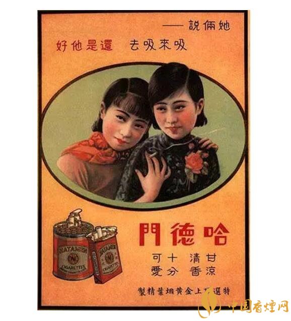 歷史最悠久香煙品牌排行榜，萬寶路成立116年