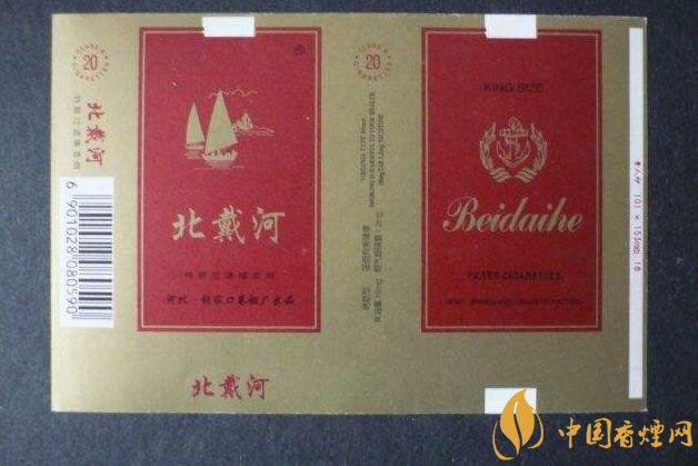 銷量最好國產(chǎn)混合型香煙排行榜，中南海第一