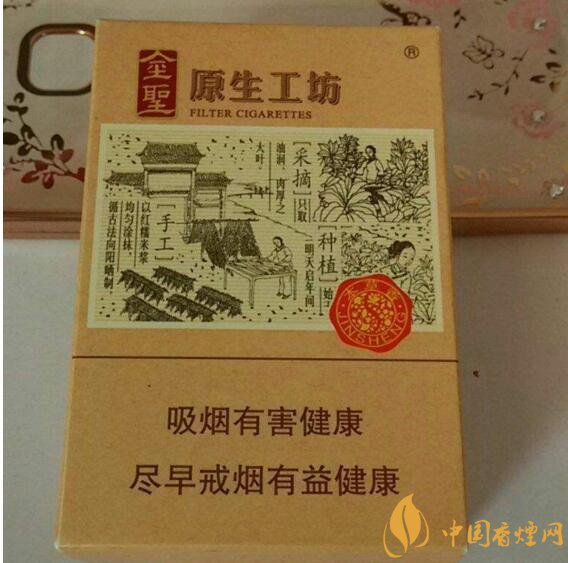 最受歡迎全開式香煙排行榜，高端大氣上檔次