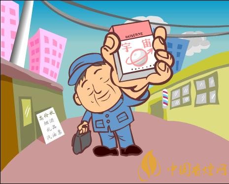 宇宙牌香煙還有賣的嗎，宇宙牌香煙停產(chǎn)了