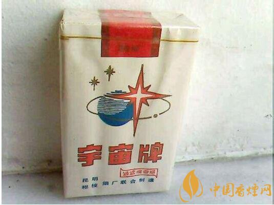 宇宙牌香煙還有賣的嗎，宇宙牌香煙停產(chǎn)了