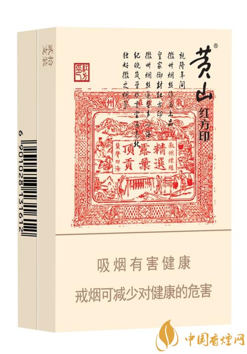 性價(jià)比最高香煙排行榜，中華煙光環(huán)值多少錢