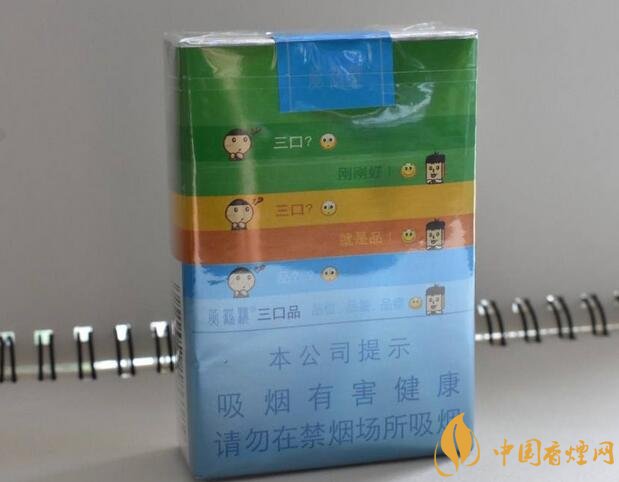 國產短支香煙銷量排行榜，一寸短一寸險