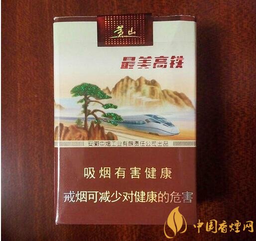 15元左右短支香煙排行榜，顏值和口感并存